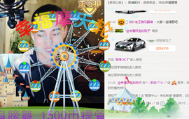 ✨11✨主播照片