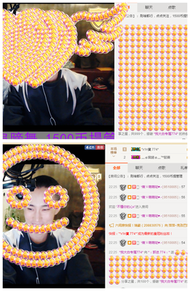 ✨11✨主播照片