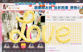婲@无聊闲逛主播照片