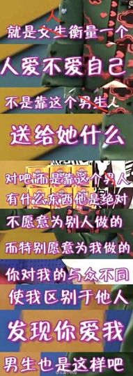 你你小公主？主播照片