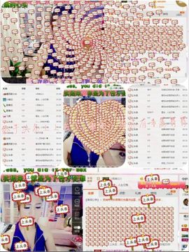 回忆总想哭，封心主播照片