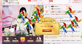九公主99主播照片