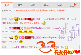乖“我们的回忆，😘主播照片