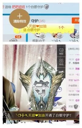 天甜唱歌给你听主播照片