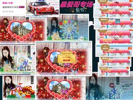 天甜唱歌给你听主播照片