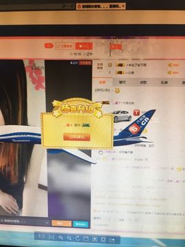 ❤️酒妹~莹莹求守护主播照片