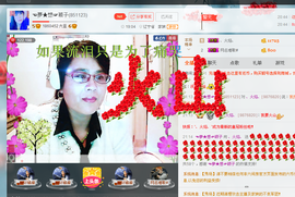 ☜夢★想☞颖子主播照片