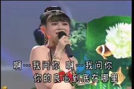 韩雅梅主播照片