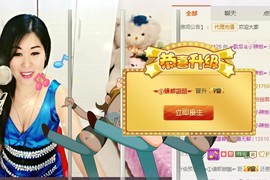 辣椒老号主播照片