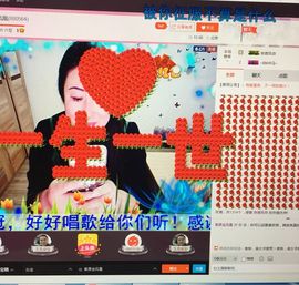 往后余生-凤凰休息中主播照片