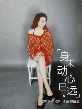 叫我女王wx主播照片