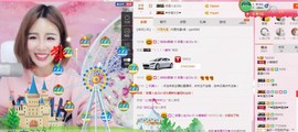小嘻嘻呀主播照片
