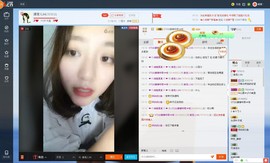 臧藏主播照片
