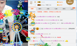 木易—老酒馆主播照片
