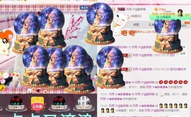 风雨夕🌸醉香香🌸主播照片