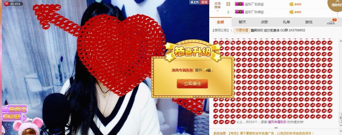 ╰童❥话的主播照片