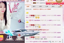 风雨夕🌸醉香香🌸主播照片