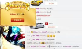 大众小姨子主播照片