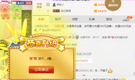 开心❤️❤️果主播照片