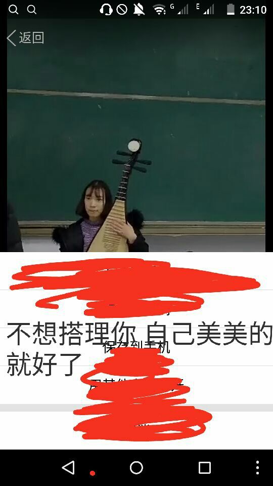 可帅可萌的米妹妹的主播照片