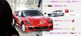 😱……主播照片