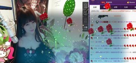 杭漂东北电台主播润主播照片
