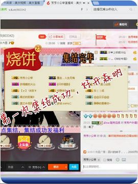 回忆总想哭，封心主播照片