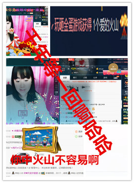 荣ღ荣儿主播照片
