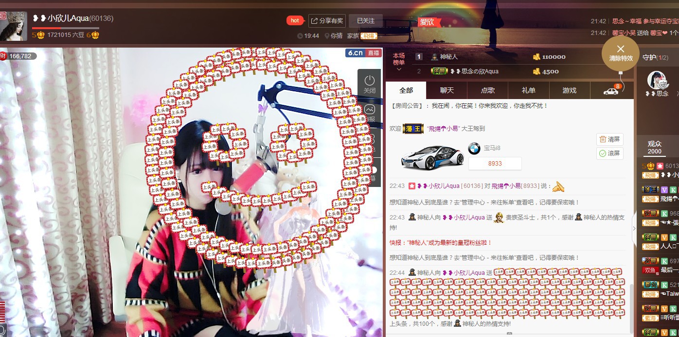 ❥❥鑫鑫ღ的图片