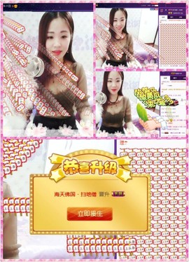 18号-小诗妹主播照片