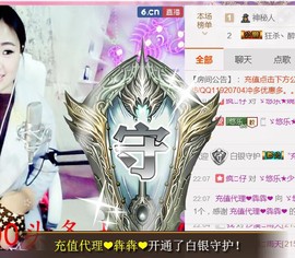 ゞ悠乐★婉儿つ主播照片