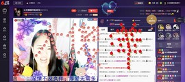 ⺌﹏浅笑安然ぴ跑调萍主播照片