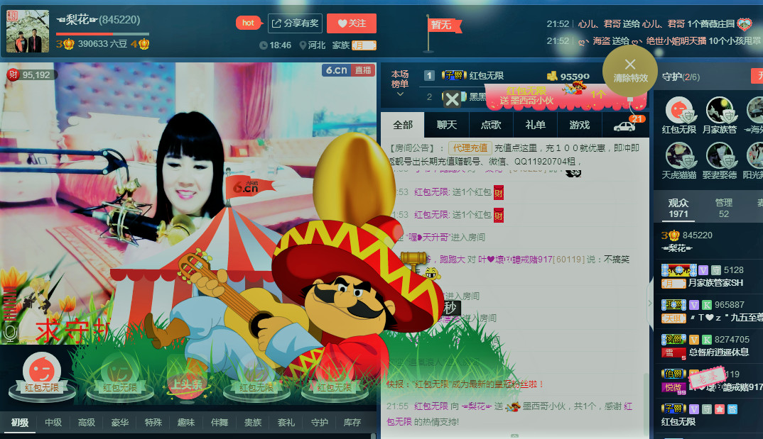 梨花不再期待的图片