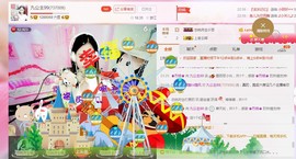 九公主99主播照片