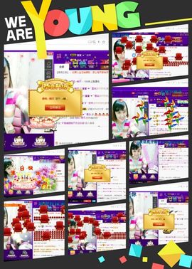 ∠※相惜主播照片