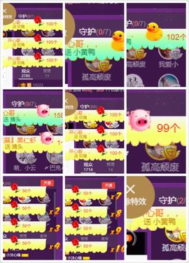郑ღ悠ღ悠.主播照片