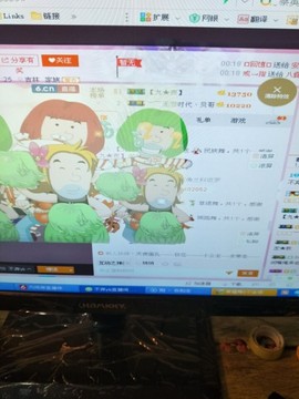 梦❤️欣主播照片
