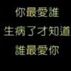一生一世c9