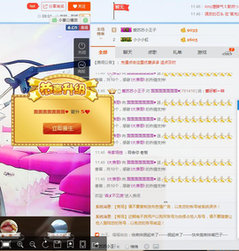 面宝♥18年对我好点主播照片