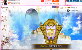 亚丽回来了主播照片
