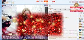 S悟空~主播照片