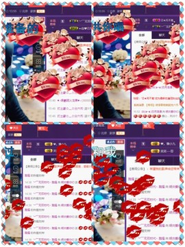 缘分主播主播照片