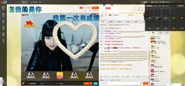 【冷欣】主播照片
