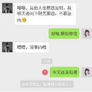 被骗了以后不直播了