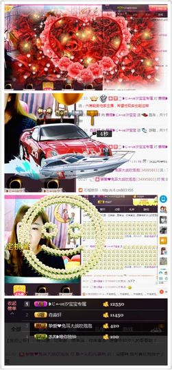 ♍╰❥じ➳后来的汐宝主播照片