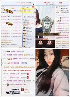 婷宝等待最好的重逢主播照片