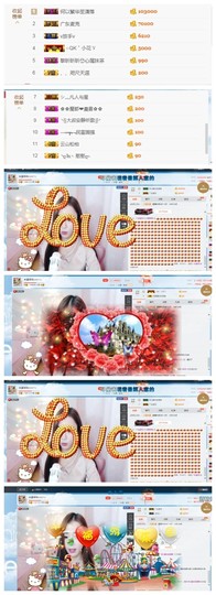 夏摇摇主播照片