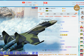 刘成先生。主播照片