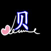 lei叔