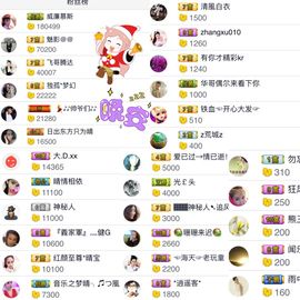 魅丽晴儿主播照片